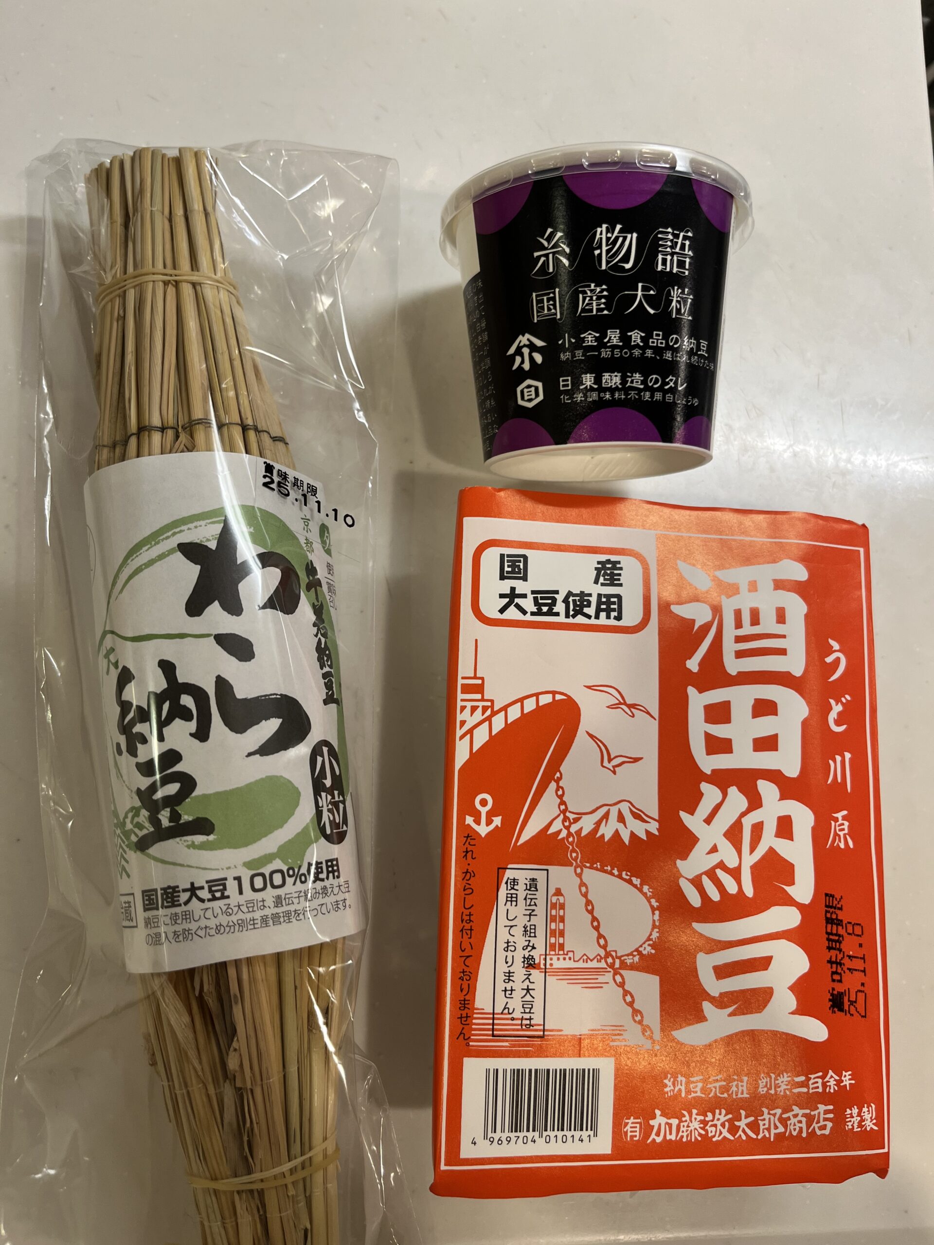 食べ物