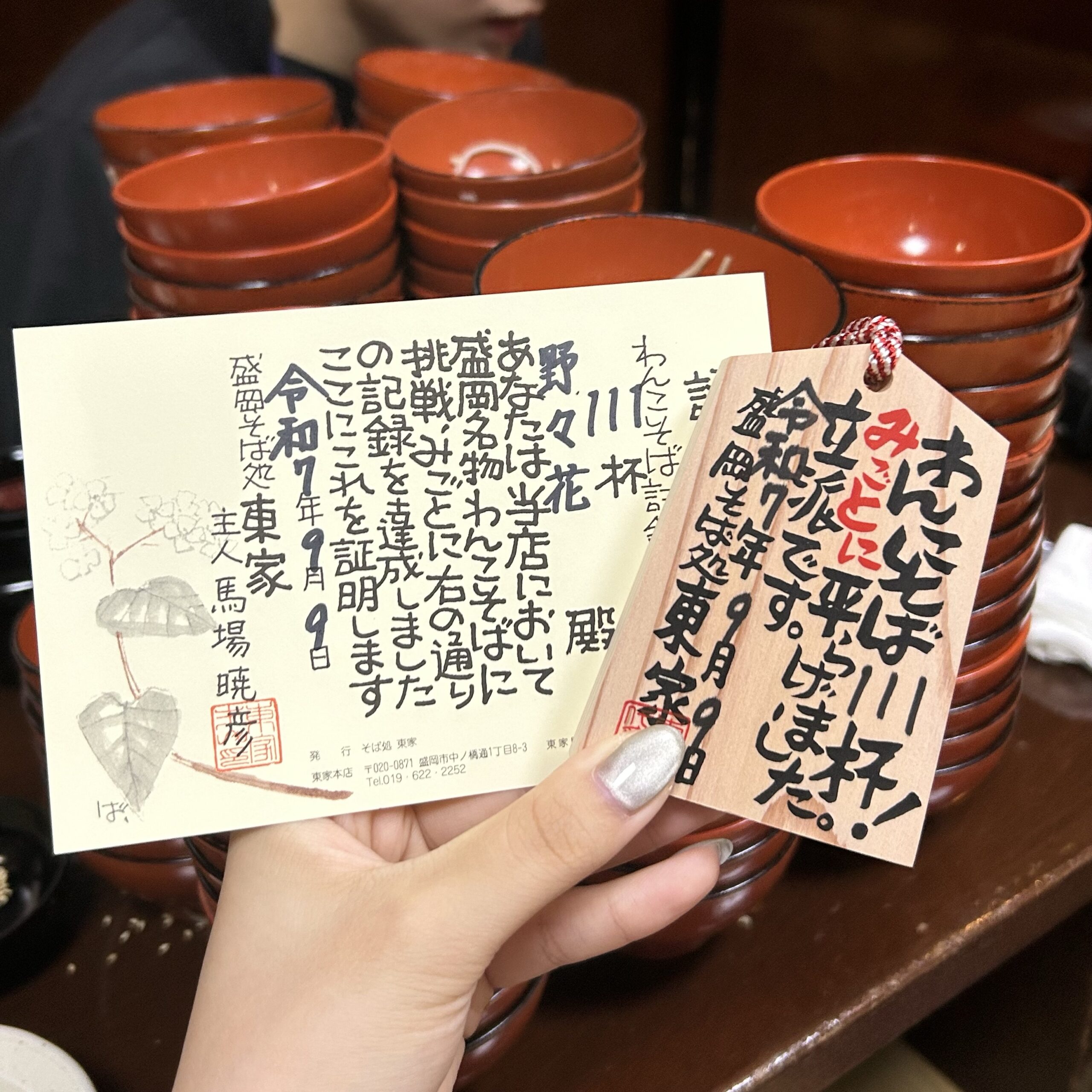 食べること