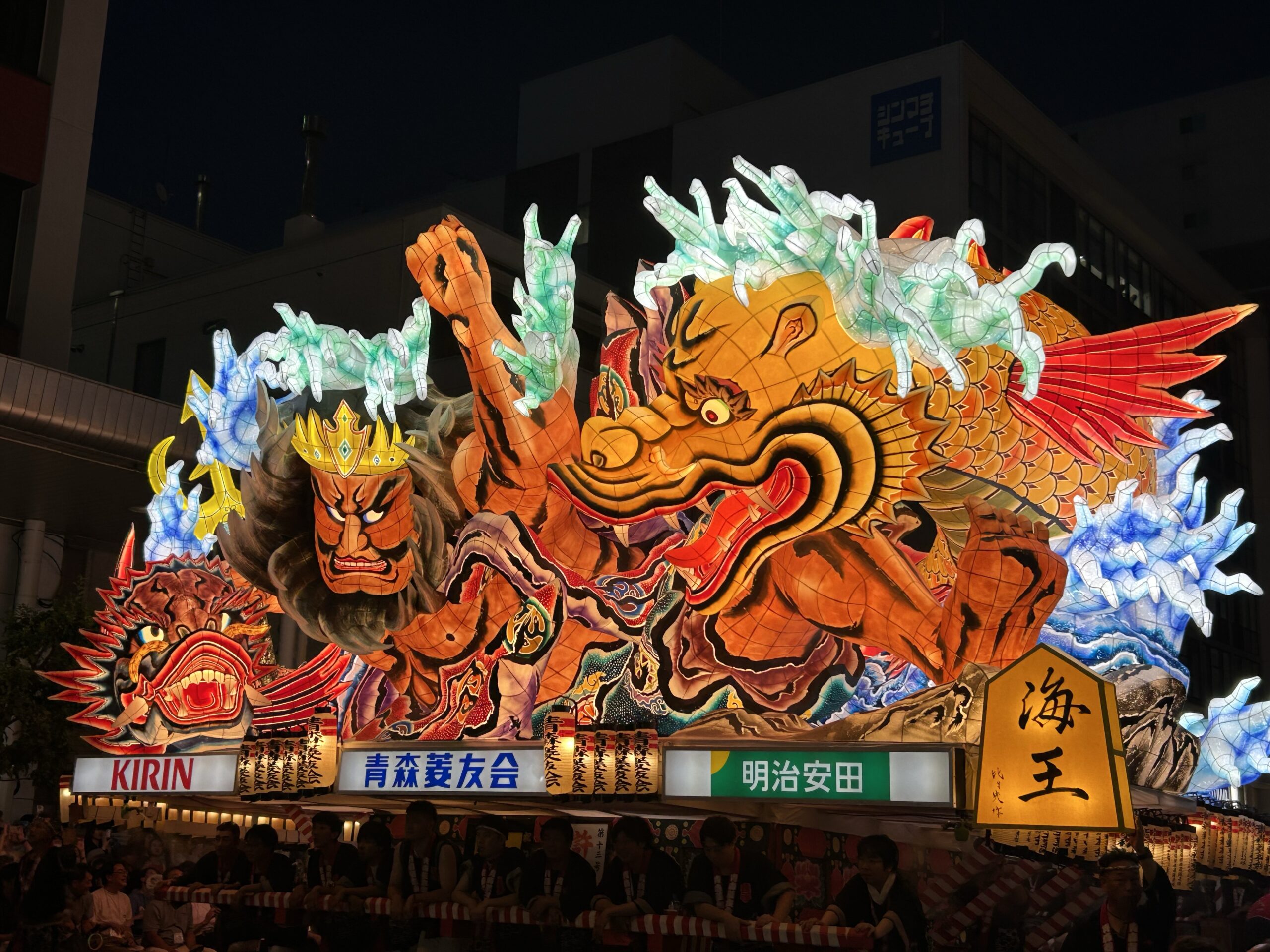 国内