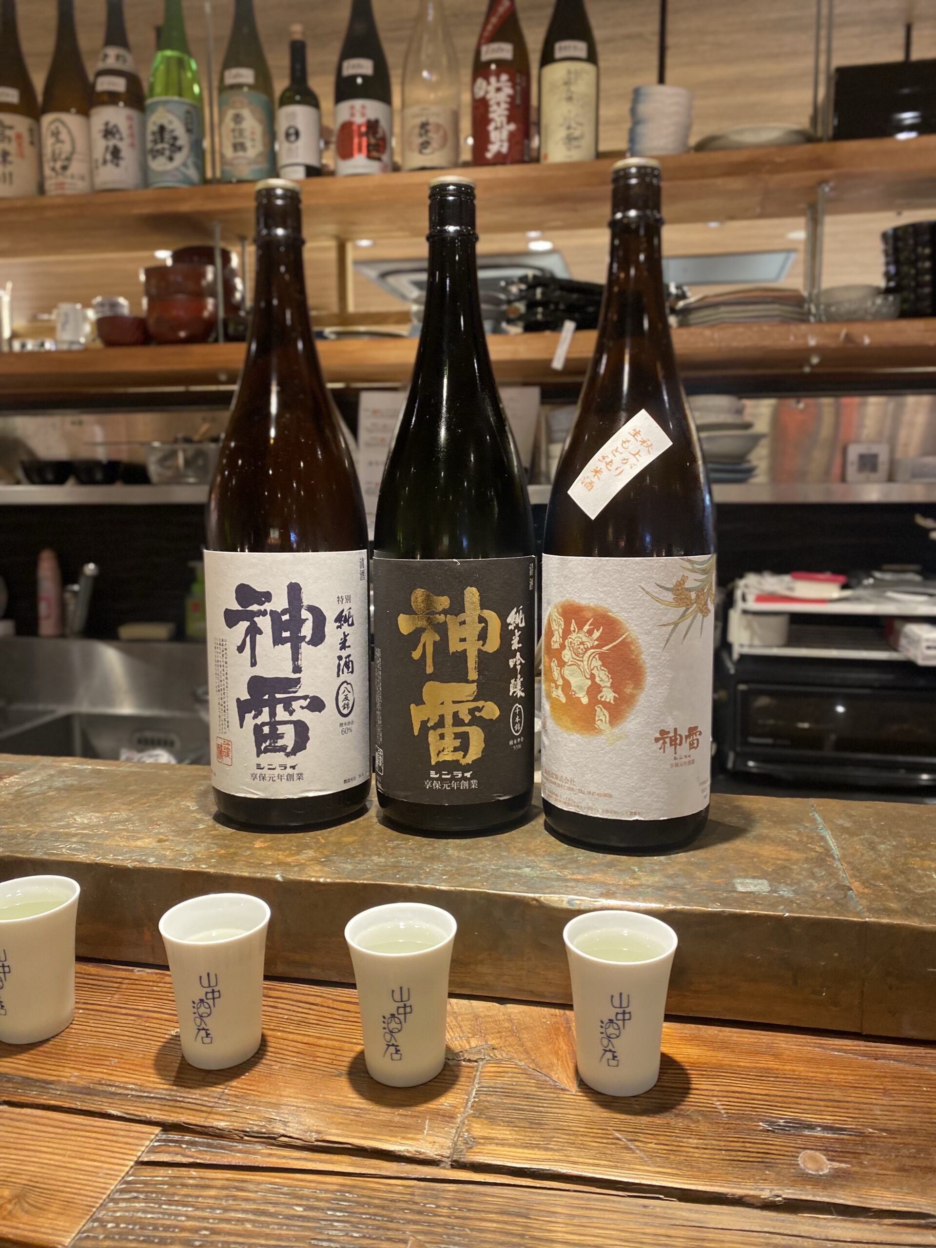 日本酒