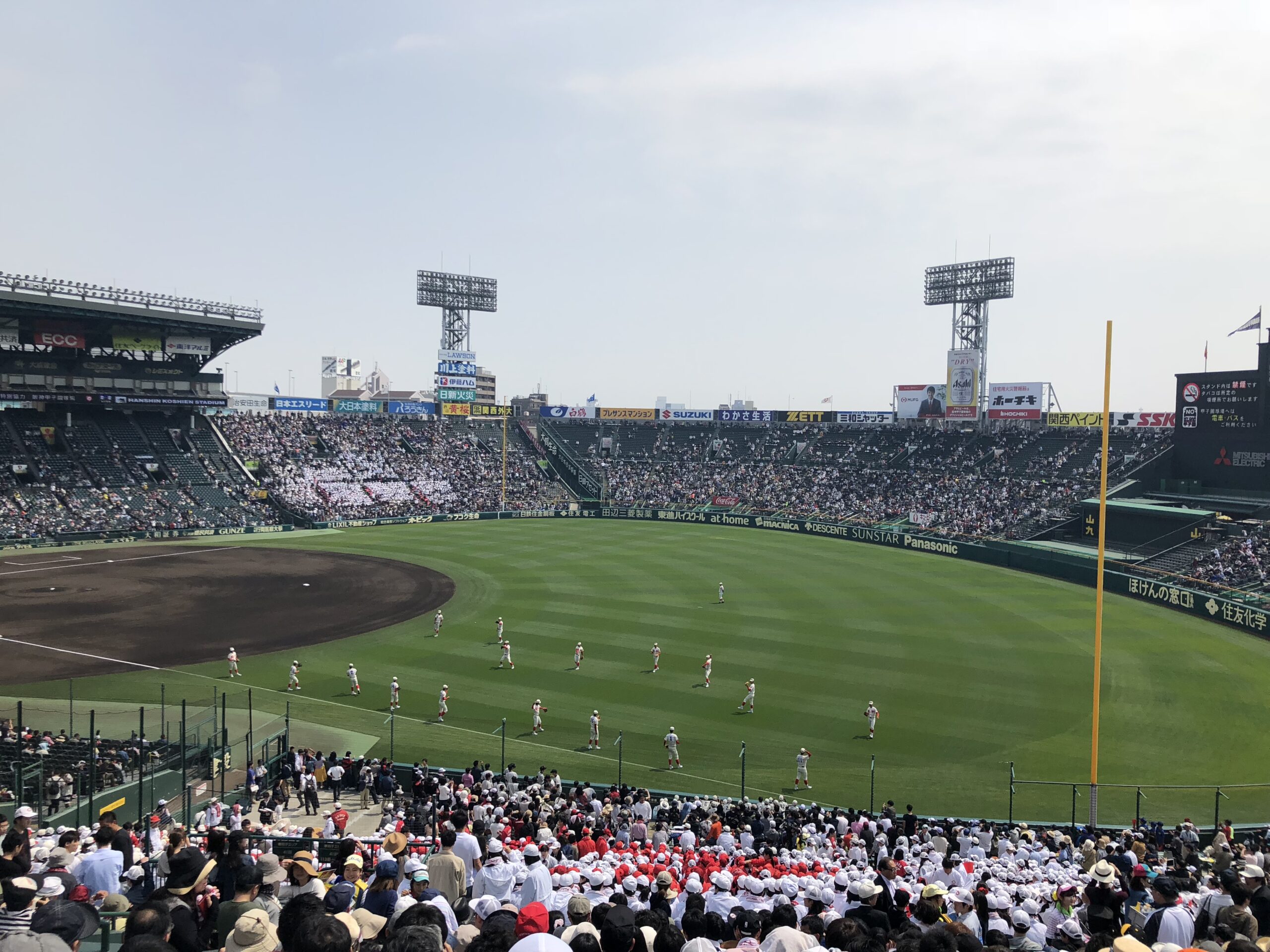 高校野球